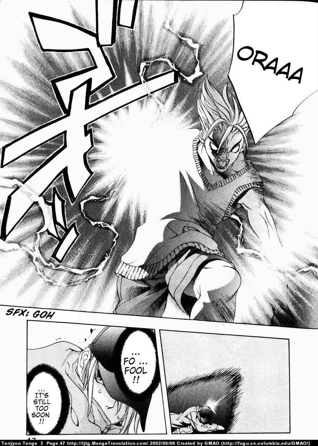 Tenjou Tenge Chapter 14 - Page 12