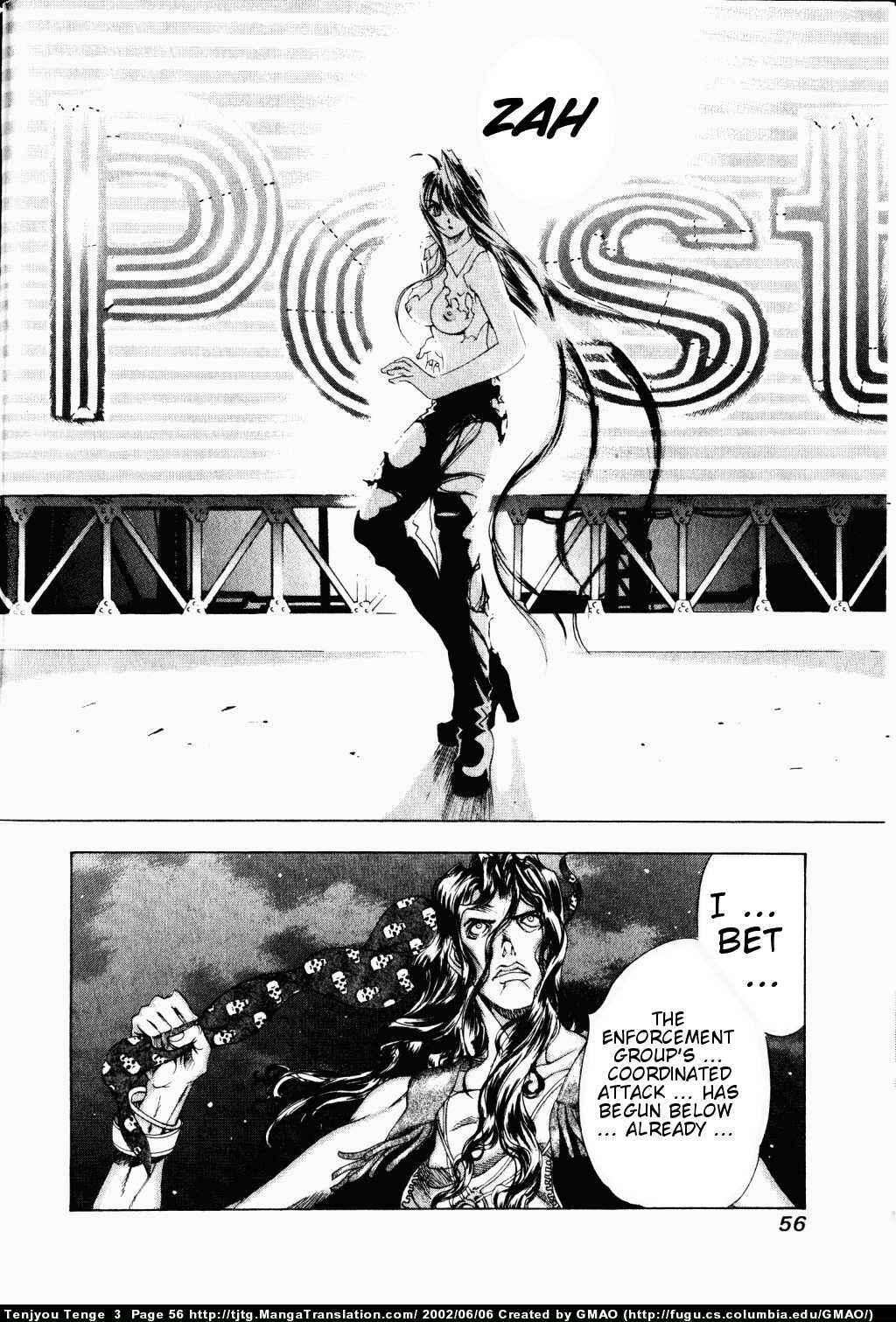 Tenjou Tenge Chapter 14 - Page 20