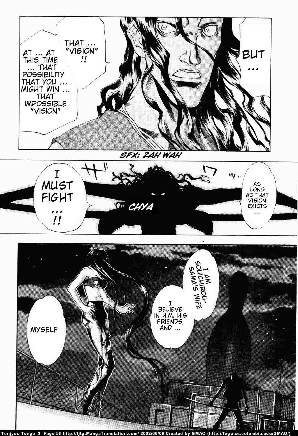 Tenjou Tenge Chapter 14 - Page 22