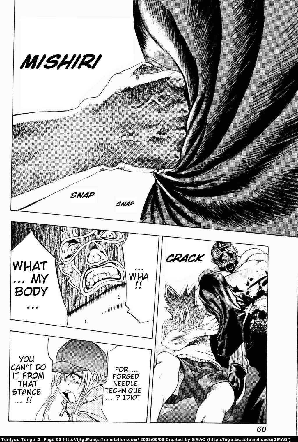 Tenjou Tenge Chapter 14 - Page 24