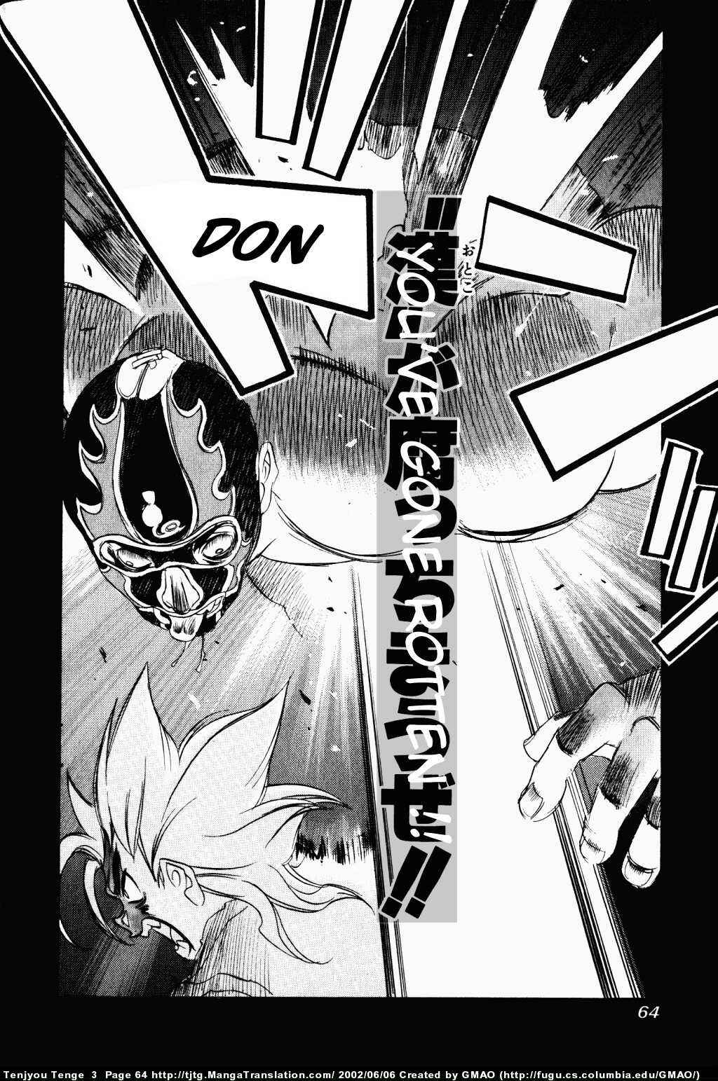 Tenjou Tenge Chapter 14 - Page 28