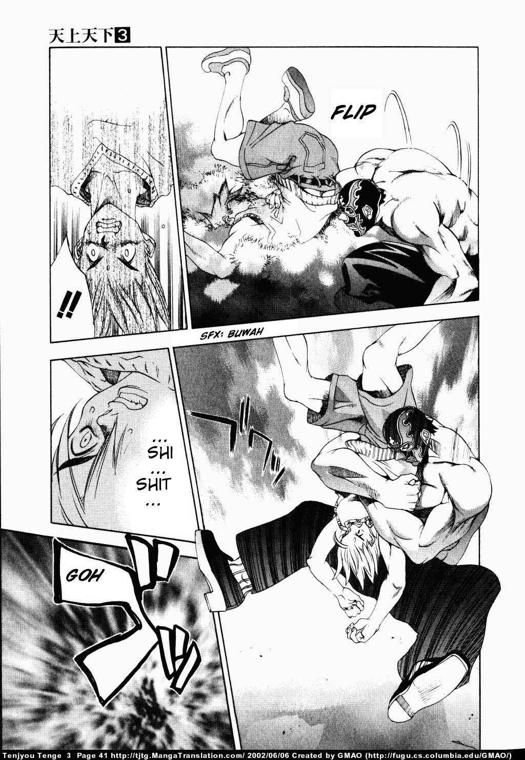 Tenjou Tenge Chapter 14 - Page 6