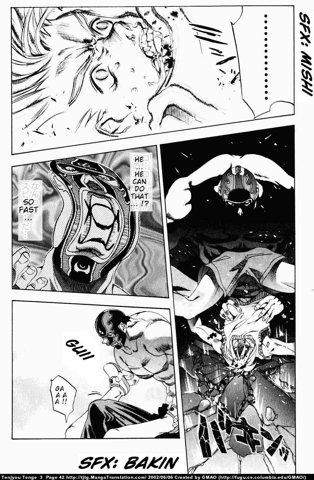 Tenjou Tenge Chapter 14 - Page 7