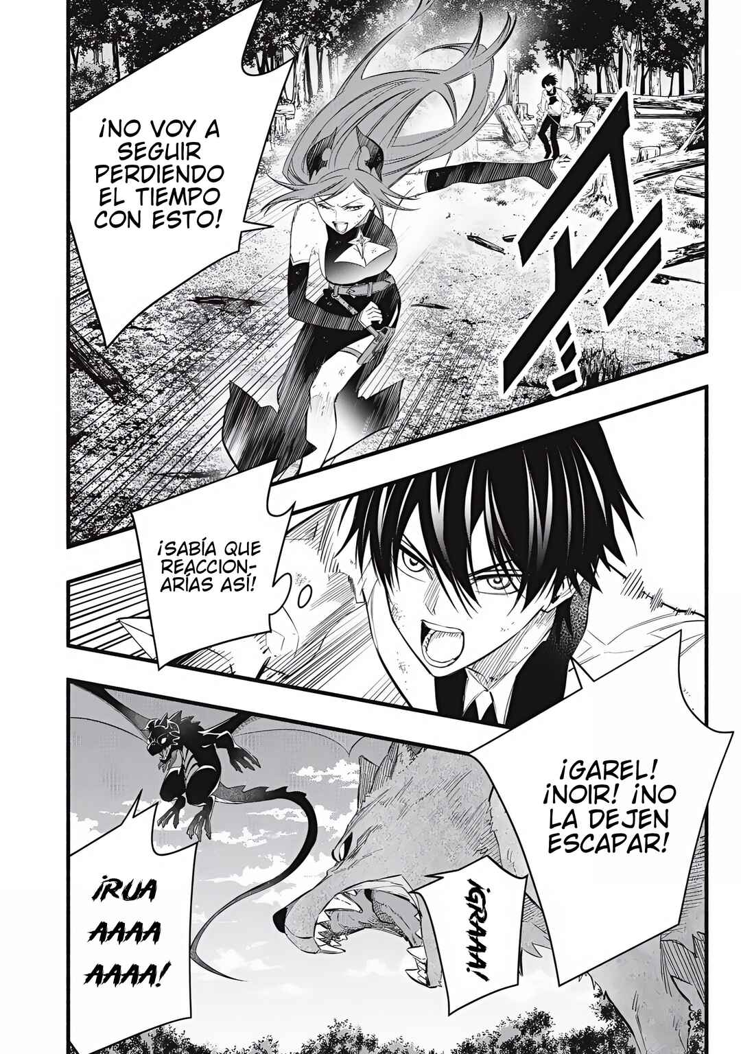 Game Chuuban de Shinu Akuyaku Kizoku ni Tensei Shita node, Hazure Skill "Tame" wo Kushi Shite Saikyou wo Mezashite Mita Chapter 29 - Page 4
