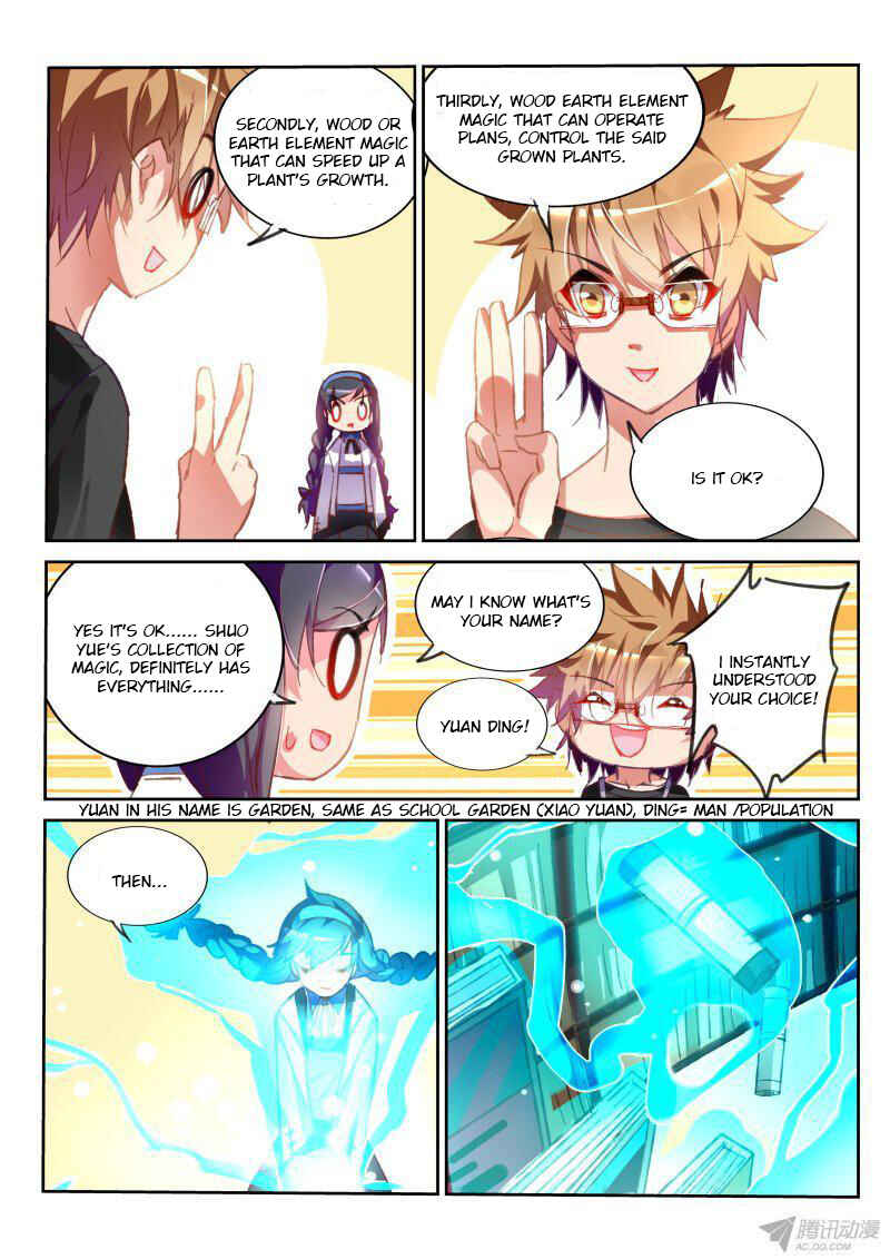 Demon Spirit Seed Manual Chapter 62 - Page 5