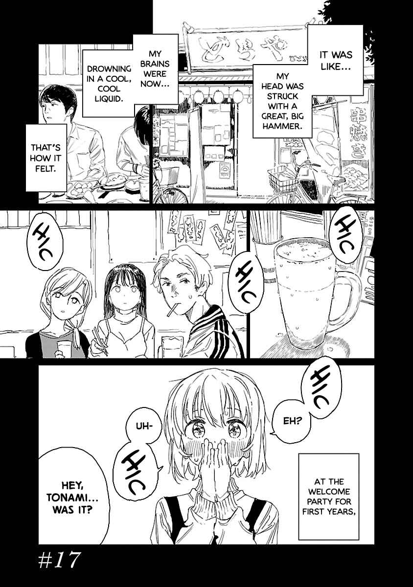 Kamiina Botan, Yoeru Sugata wa Yuri no Hana Chapter 17 - Page 1