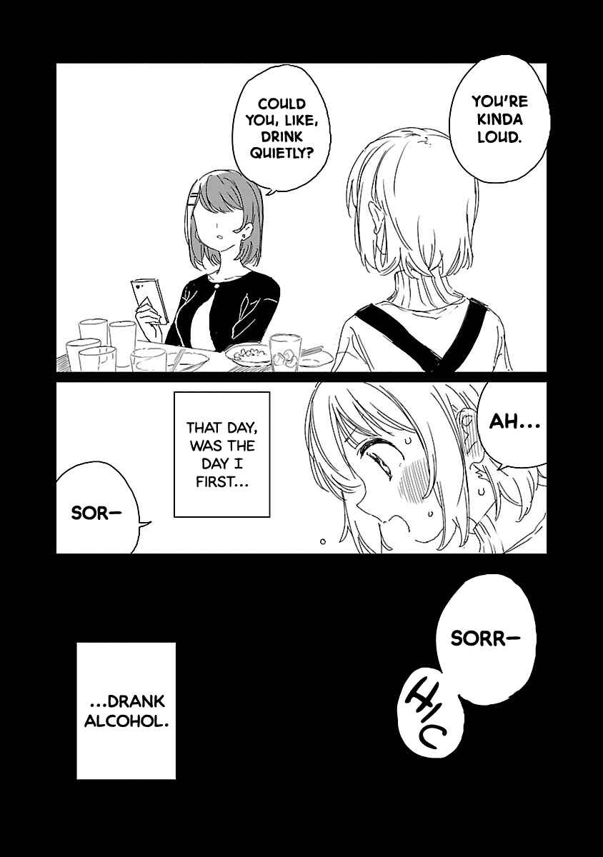 Kamiina Botan, Yoeru Sugata wa Yuri no Hana Chapter 17 - Page 2