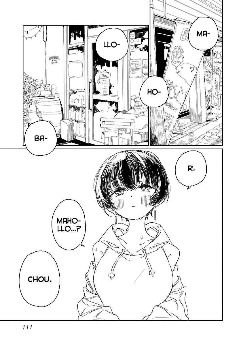 Kamiina Botan, Yoeru Sugata wa Yuri no Hana Chapter 17 - Page 3