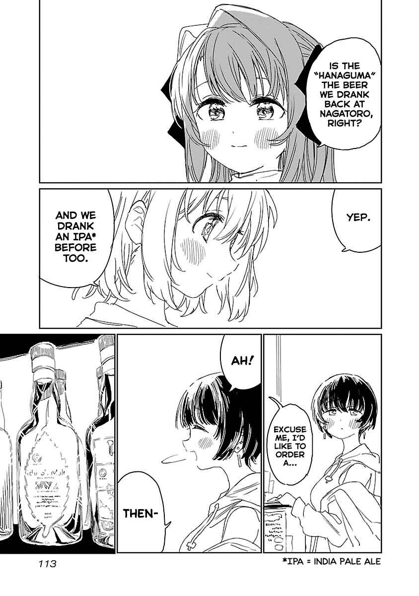Kamiina Botan, Yoeru Sugata wa Yuri no Hana Chapter 17 - Page 5
