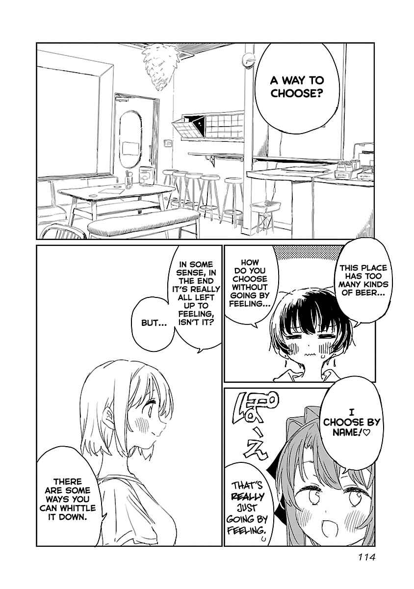 Kamiina Botan, Yoeru Sugata wa Yuri no Hana Chapter 17 - Page 6