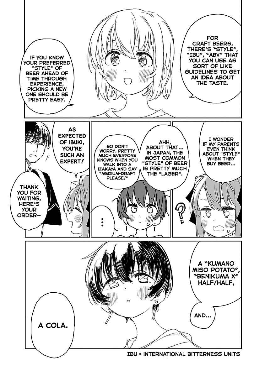 Kamiina Botan, Yoeru Sugata wa Yuri no Hana Chapter 17 - Page 7
