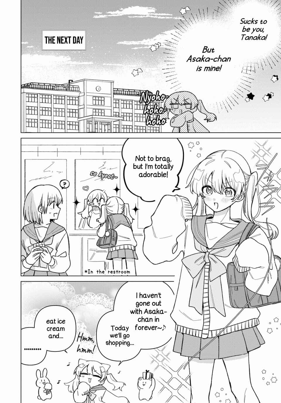 Friend Girl Friend Chapter 1 - Page 18