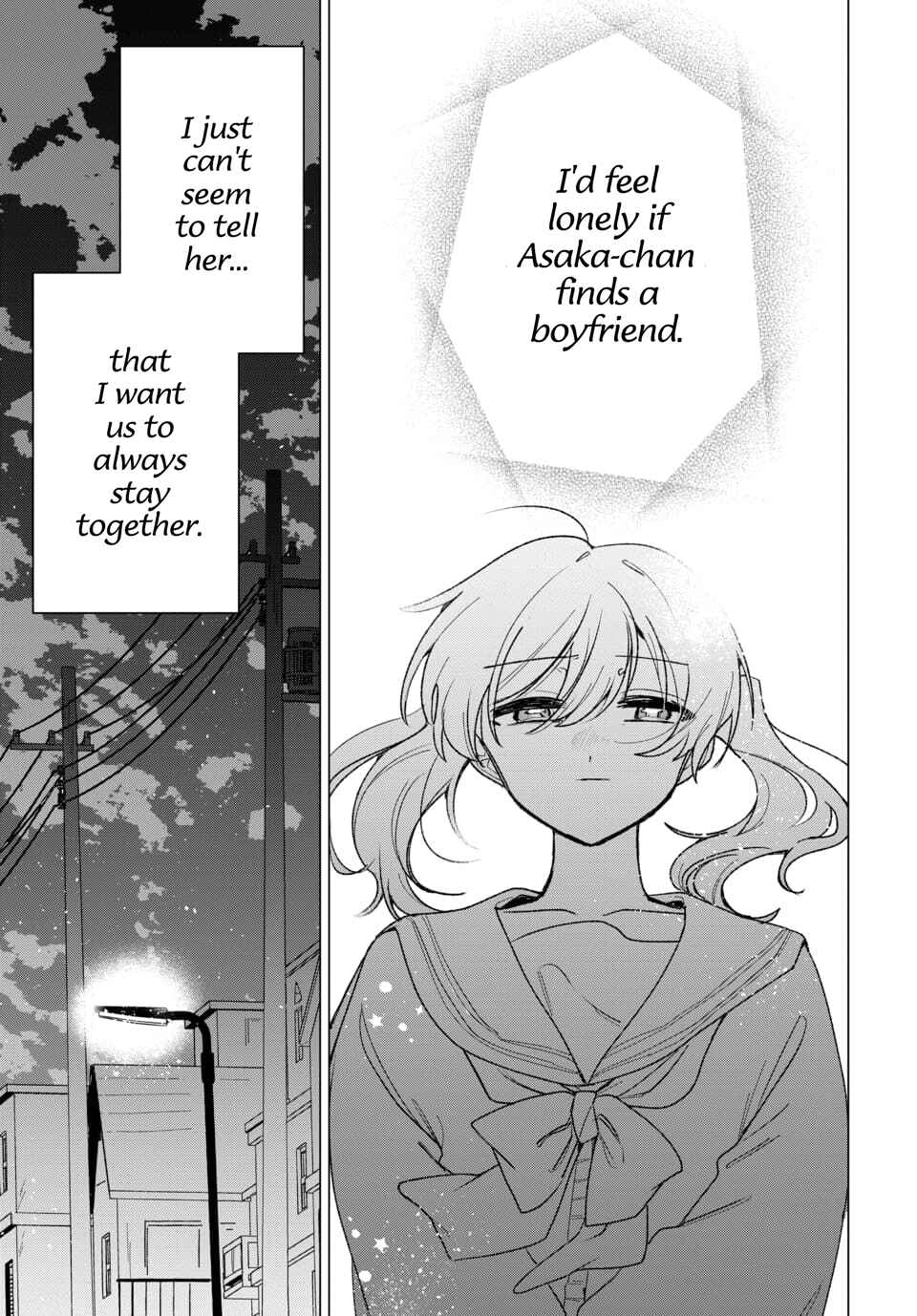 Friend Girl Friend Chapter 1 - Page 31