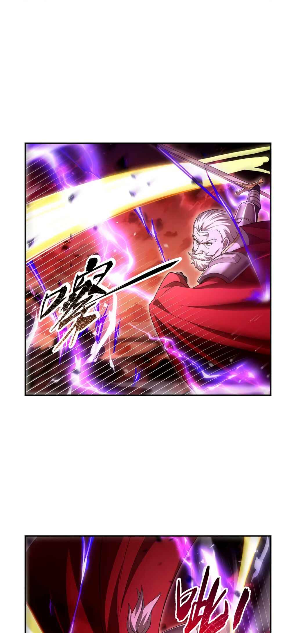 The Demon King who lost his Job Chapter 420 - Page 23
