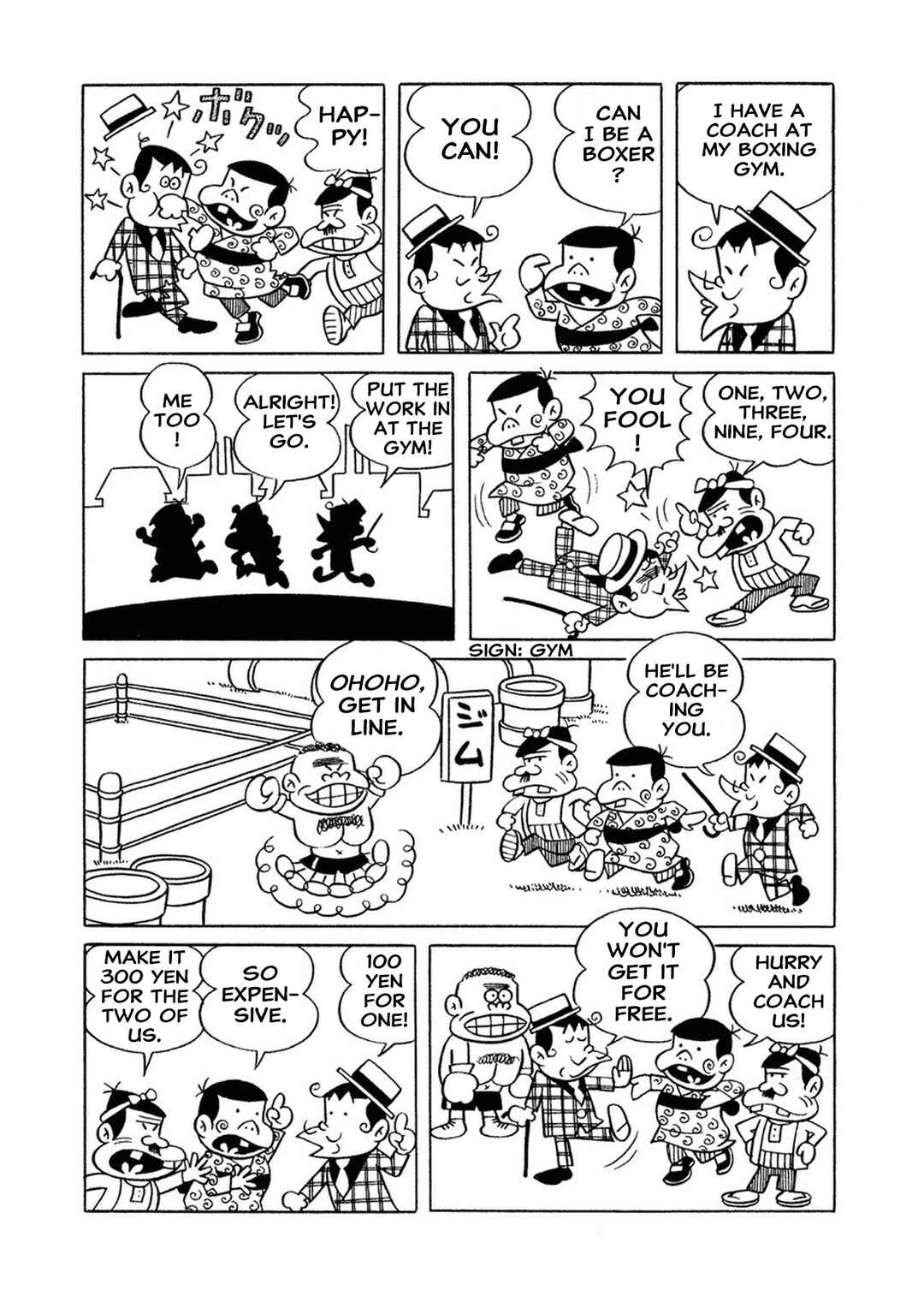 The Genius Bakabon Chapter 4 - Page 3