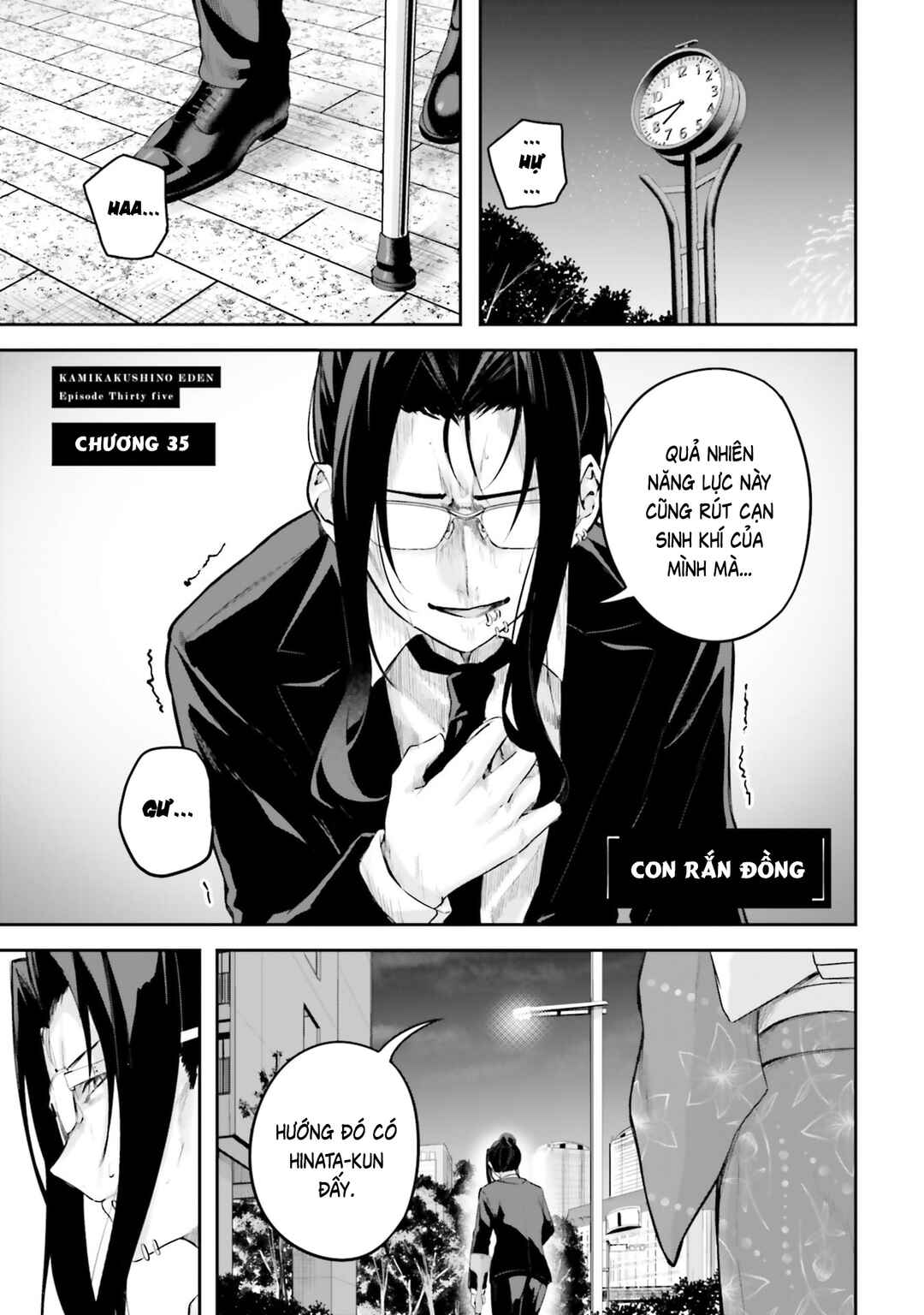 Kamikakushi no Eden Chapter 35 - Page 2