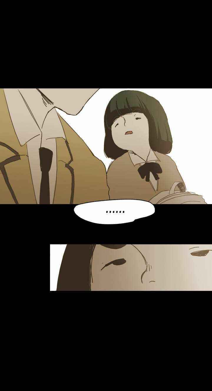 Never Understand Chapter 11 - Page 24