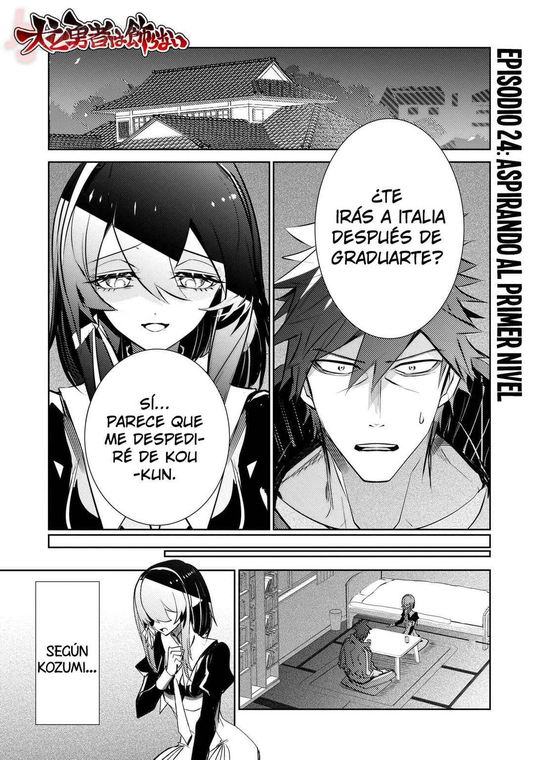 Inu to Yuusha wa Kazaranai Chapter 24 - Page 5