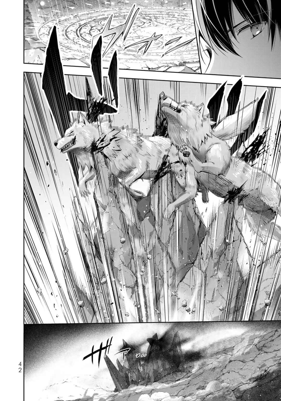Yuusha Party o Oidasareta Kiyoubinbou: Party Jijou de Fuyojutsushi o Yatteita Kenshi, Bannou e to Itaru Chapter 5 - Page 9