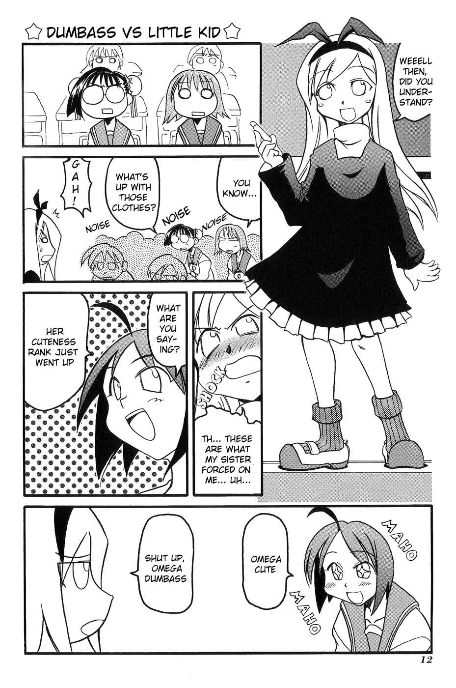 Pani Poni Chapter 2 - Page 2