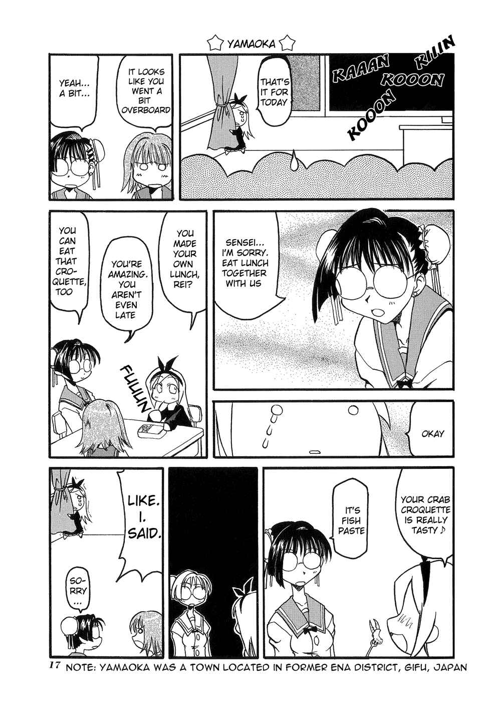 Pani Poni Chapter 2 - Page 7