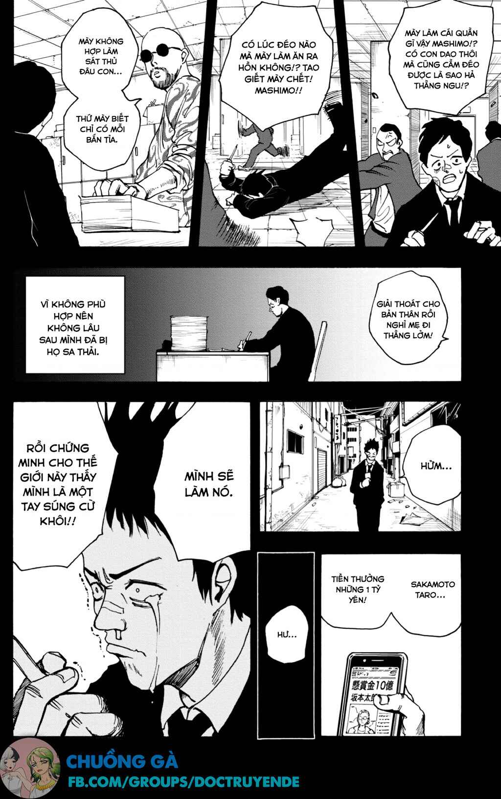 Sakamoto Days Chapter 18 - Page 15
