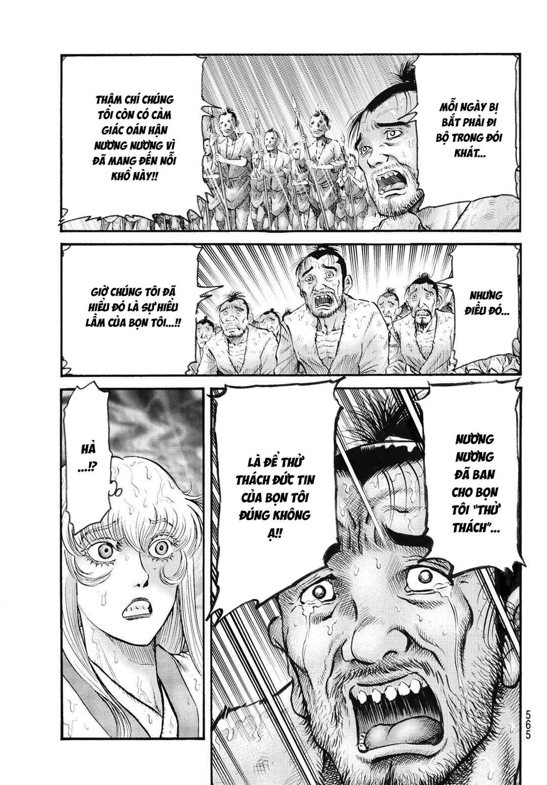 Ryuroden Chapter 344 - Page 11