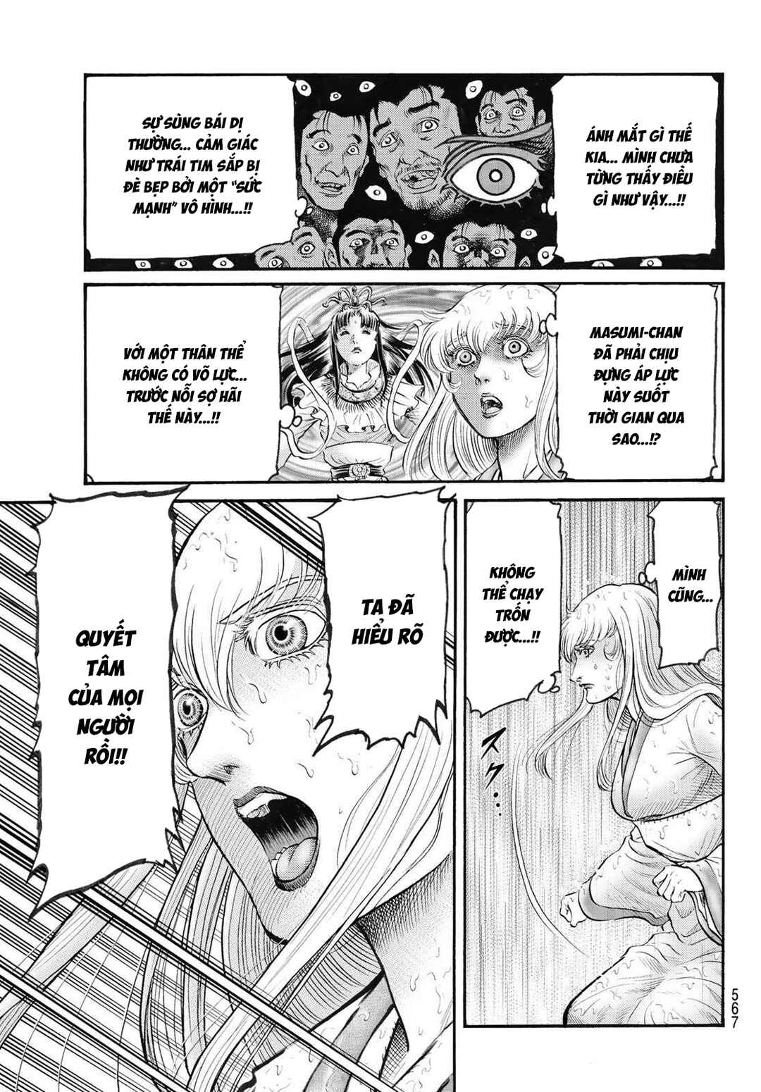 Ryuroden Chapter 344 - Page 13