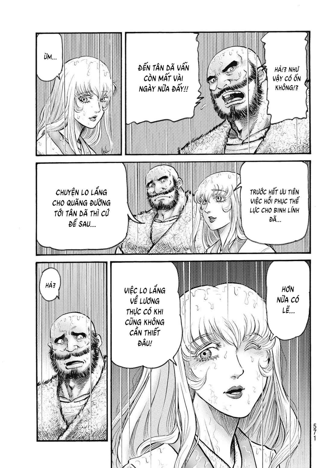 Ryuroden Chapter 344 - Page 17