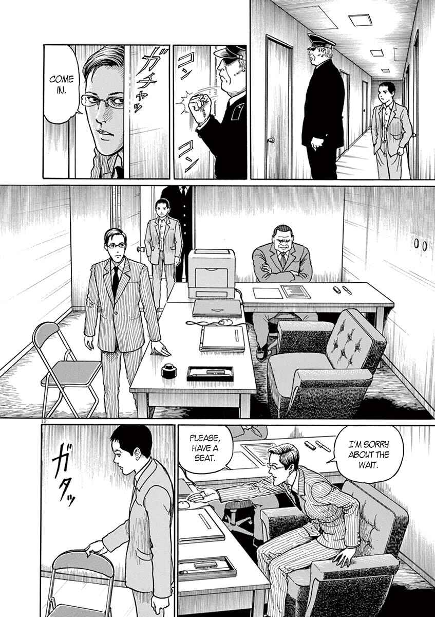 Yuukoku no Rasputin Chapter 3 - Page 12