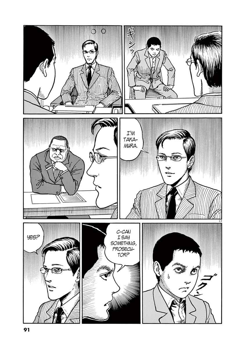 Yuukoku no Rasputin Chapter 3 - Page 13