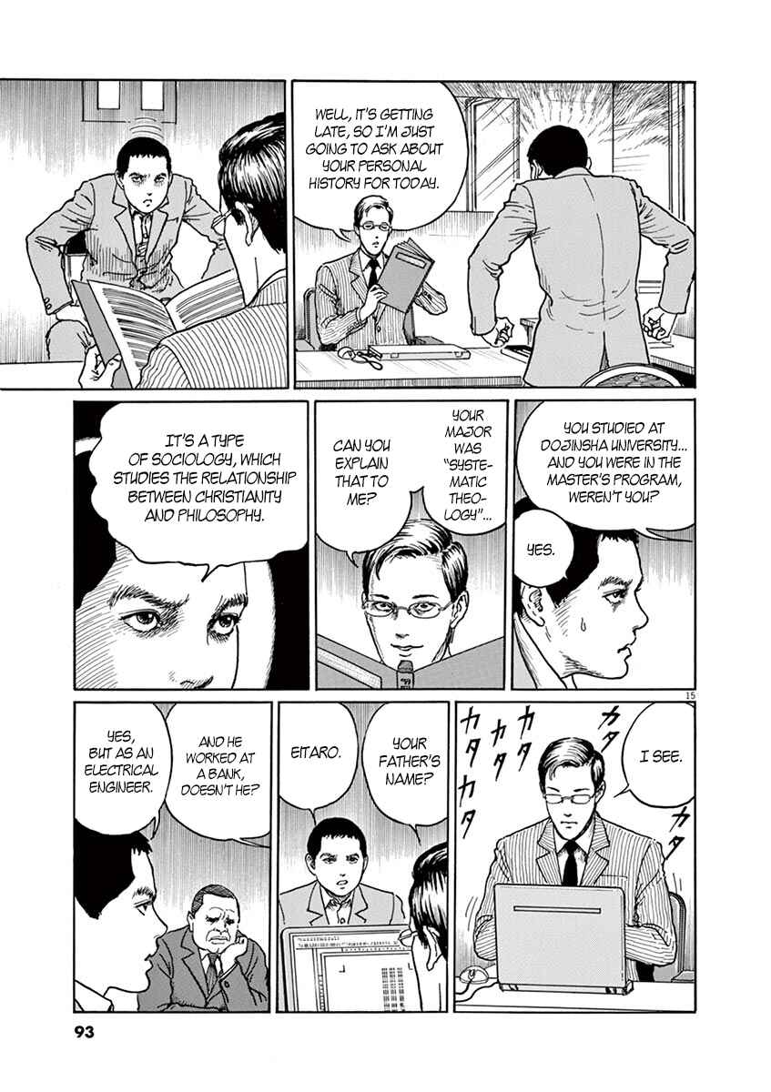 Yuukoku no Rasputin Chapter 3 - Page 15