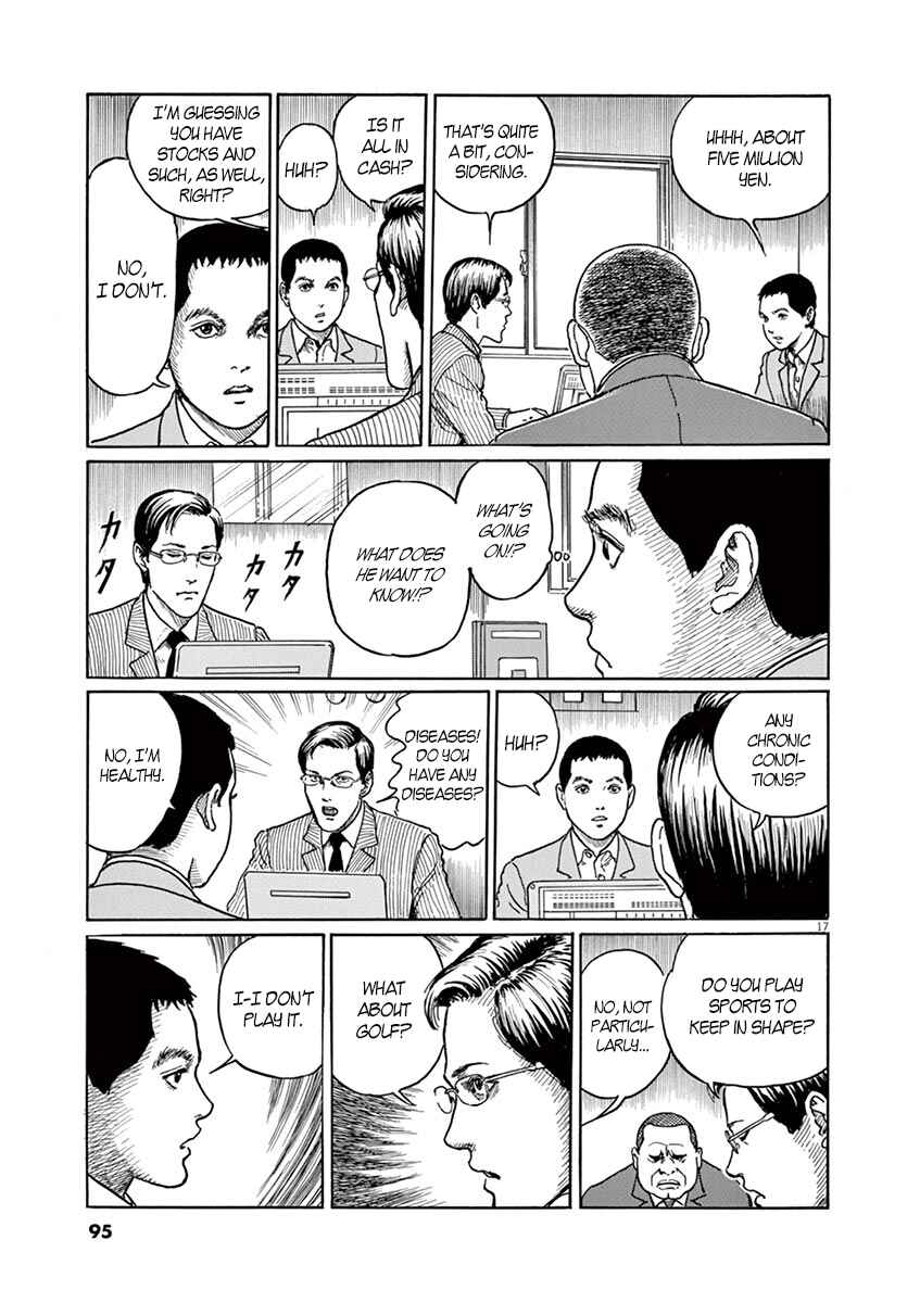 Yuukoku no Rasputin Chapter 3 - Page 17