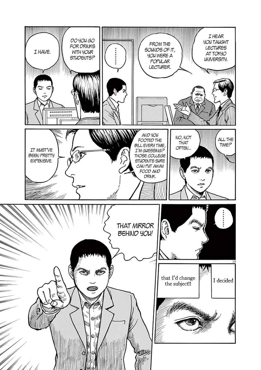 Yuukoku no Rasputin Chapter 3 - Page 19
