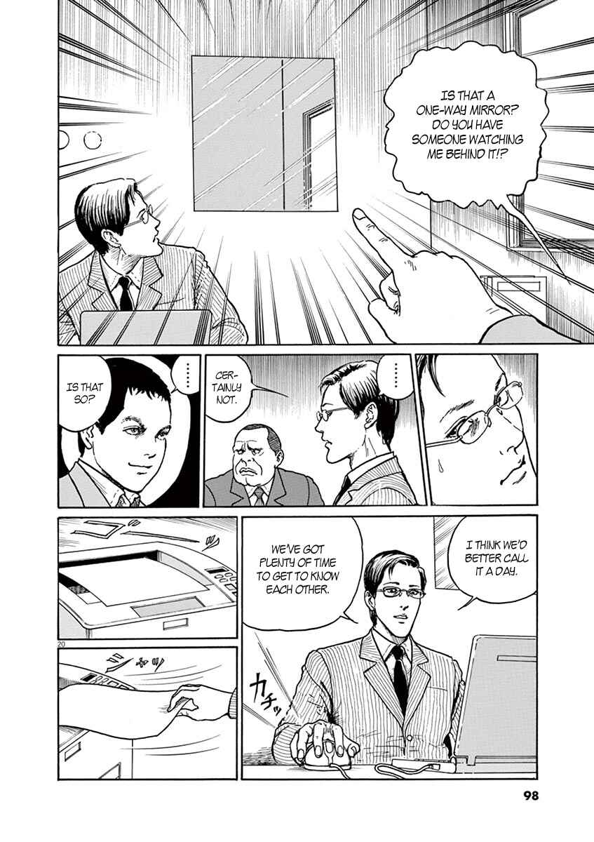 Yuukoku no Rasputin Chapter 3 - Page 20