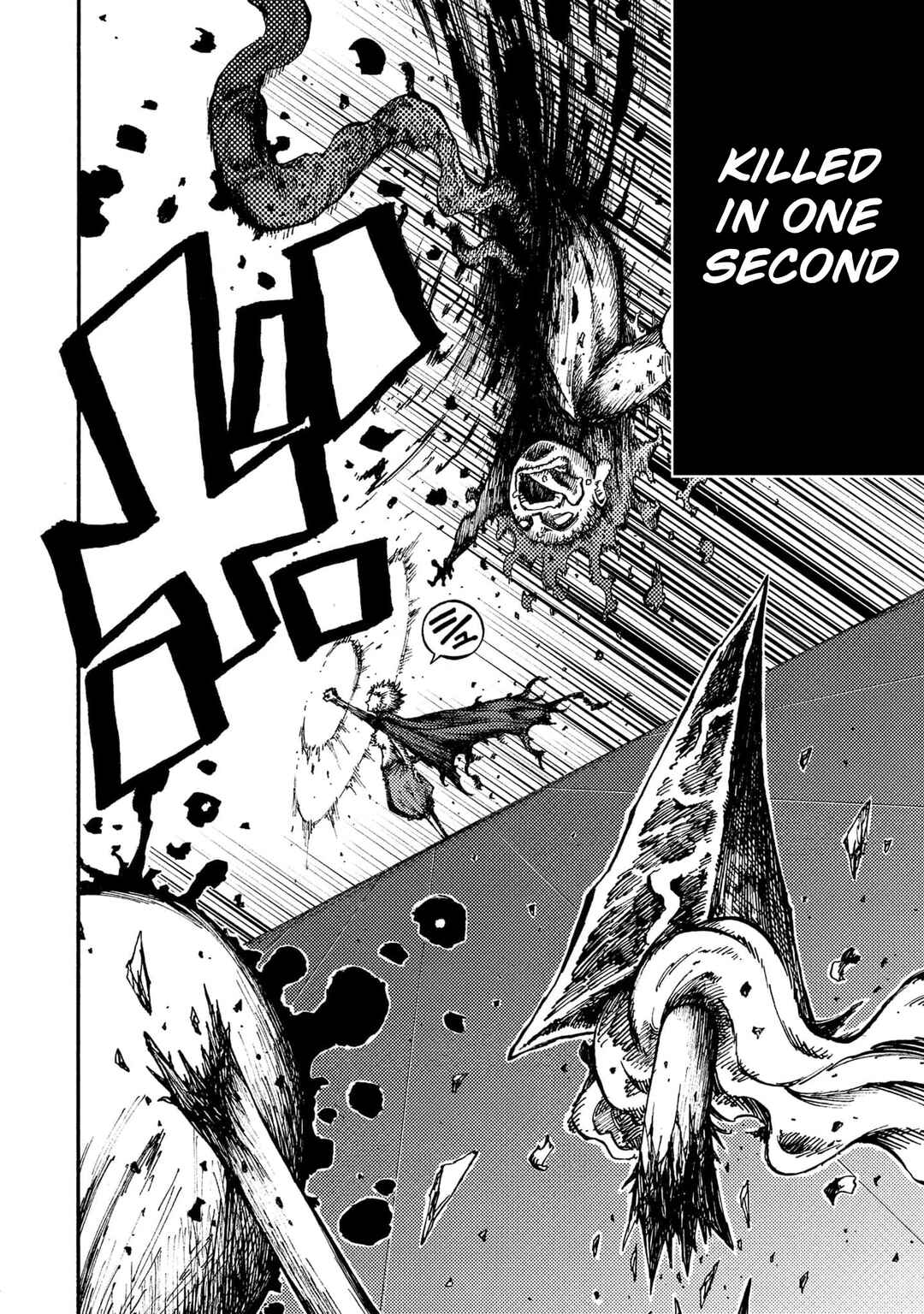 Otogi Bukkoro Shiamu Chapter 5 - Page 11