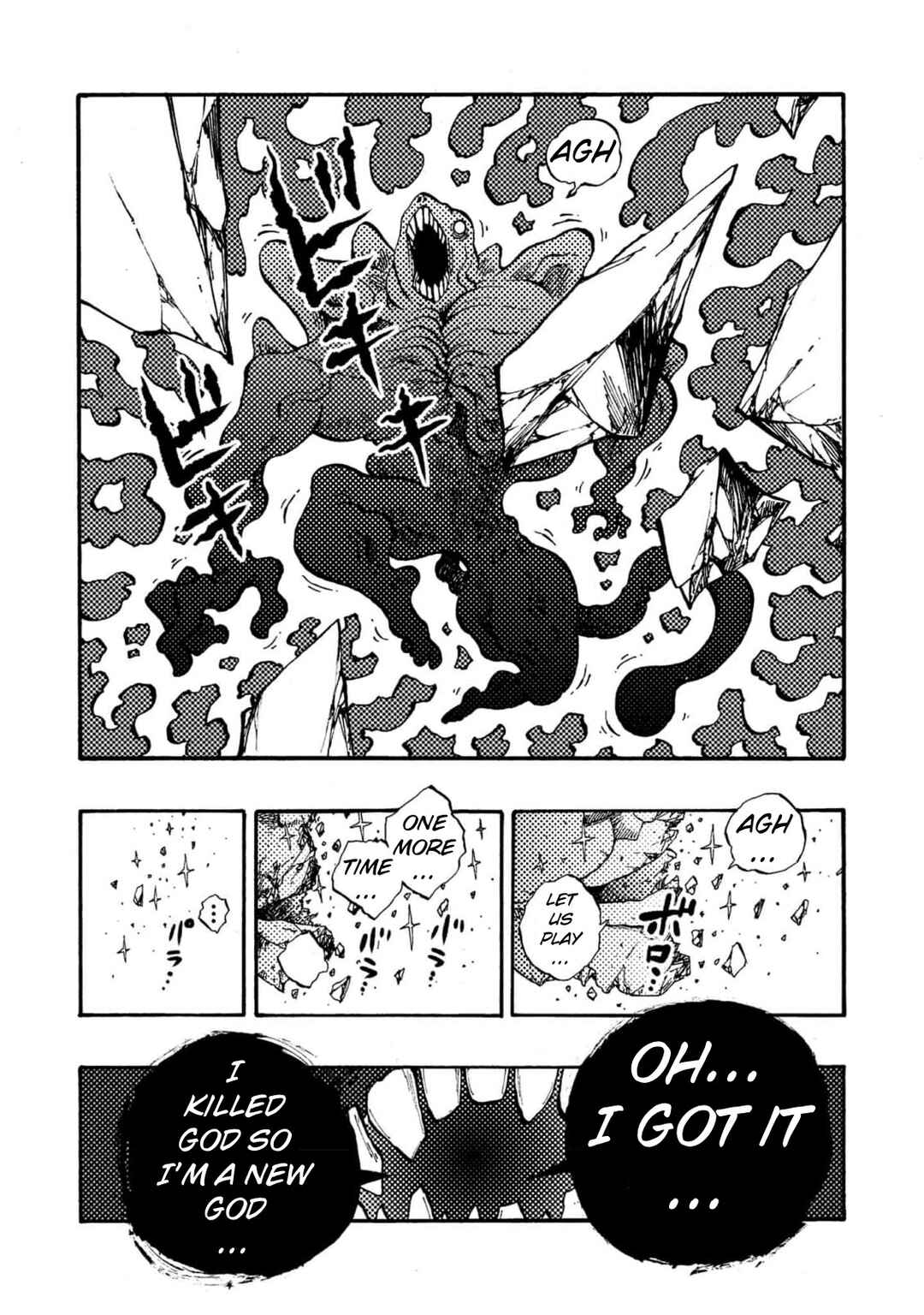 Otogi Bukkoro Shiamu Chapter 5 - Page 22