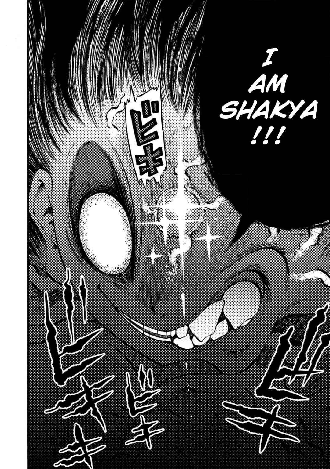 Otogi Bukkoro Shiamu Chapter 5 - Page 23