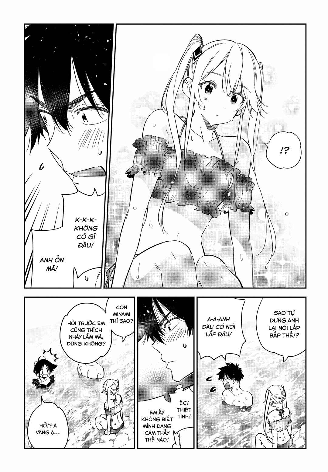 Shiunji-ke no Kodomotachi Chapter 31 - Page 13