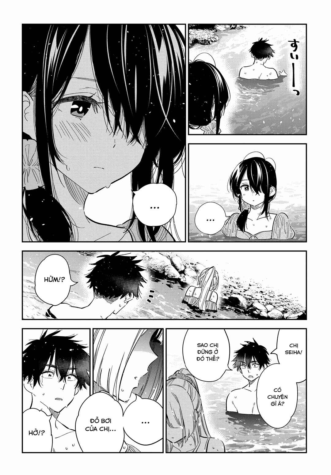 Shiunji-ke no Kodomotachi Chapter 31 - Page 20