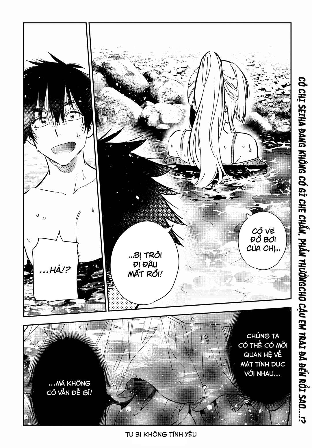 Shiunji-ke no Kodomotachi Chapter 31 - Page 21