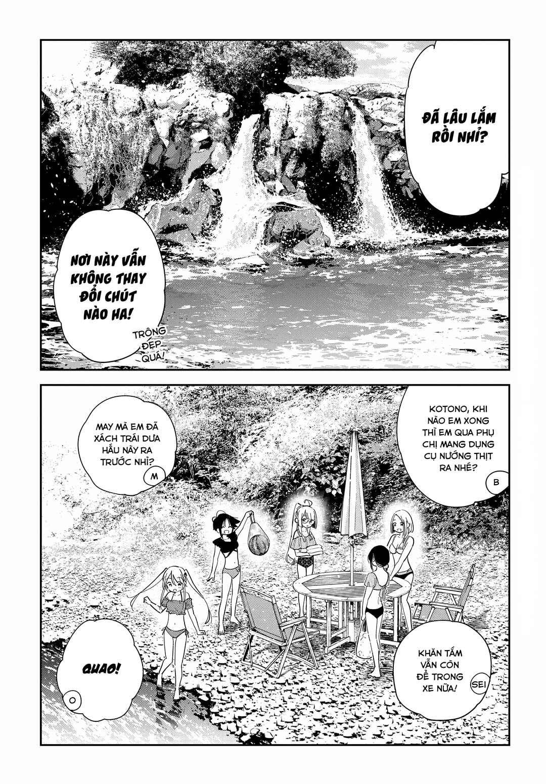 Shiunji-ke no Kodomotachi Chapter 31 - Page 3