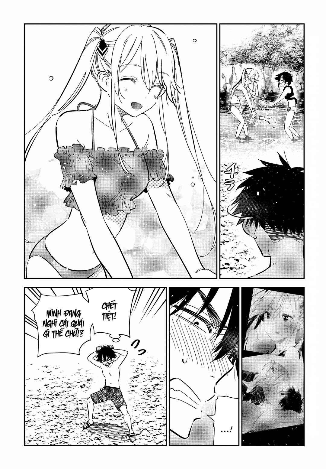 Shiunji-ke no Kodomotachi Chapter 31 - Page 9