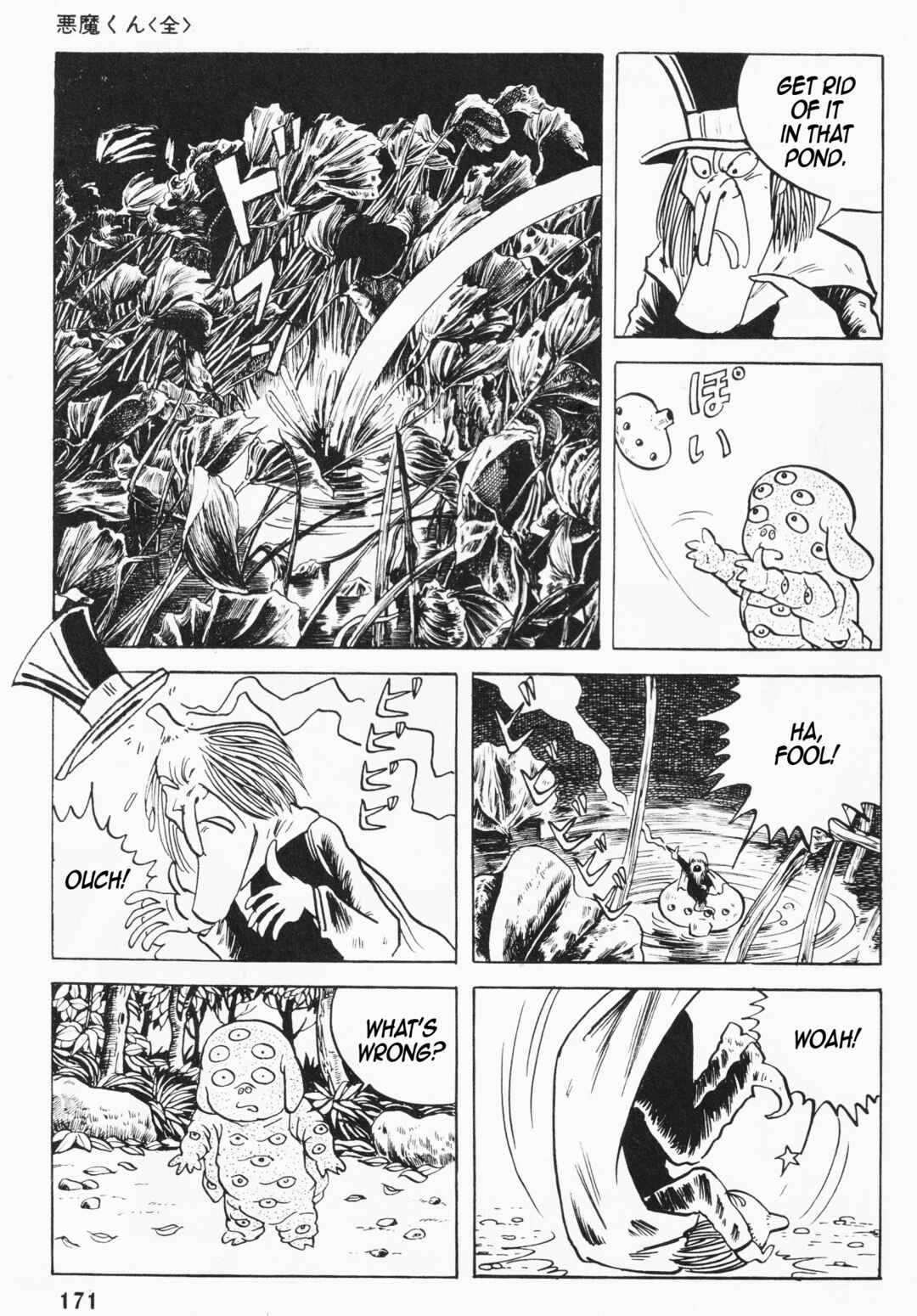 Akuma-kun (Shonen Magazine Version) Chapter 3 - Page 10