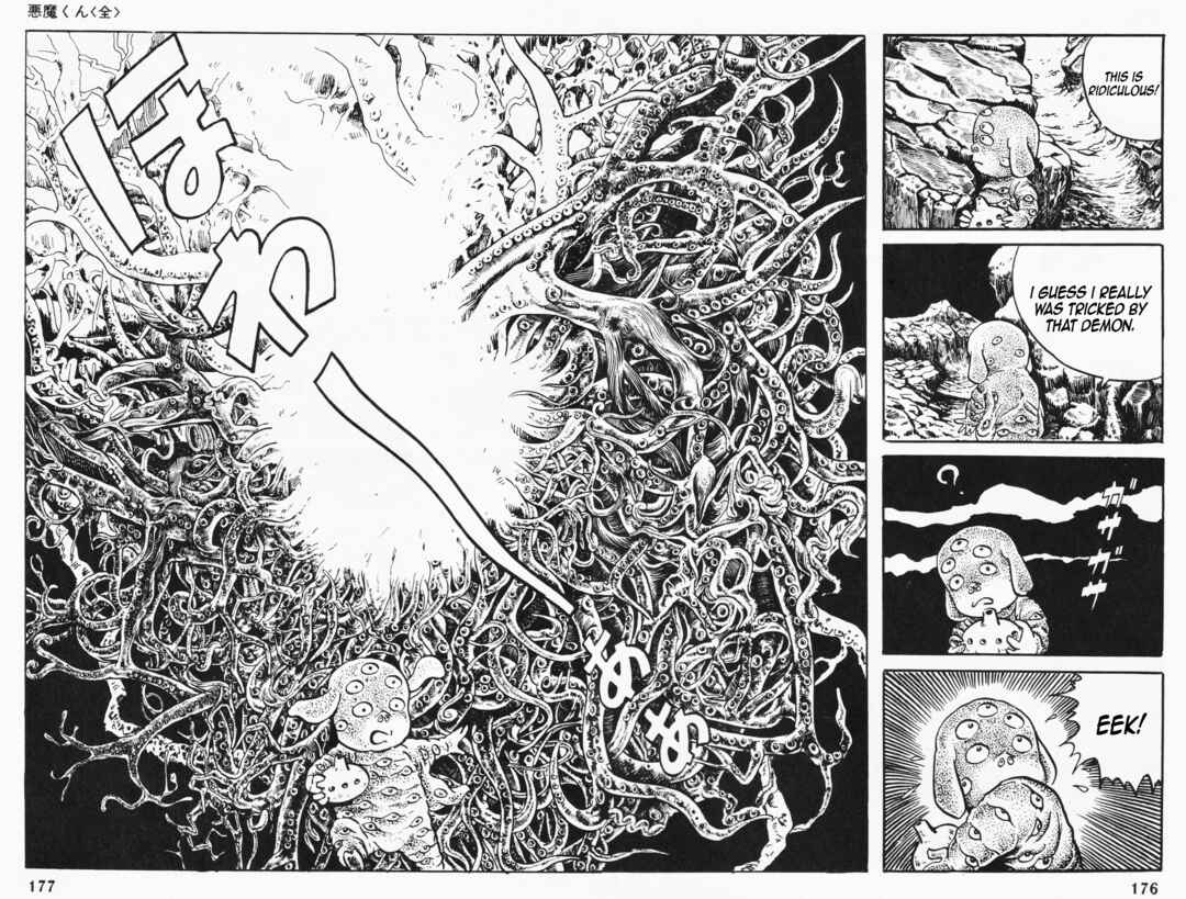 Akuma-kun (Shonen Magazine Version) Chapter 3 - Page 15