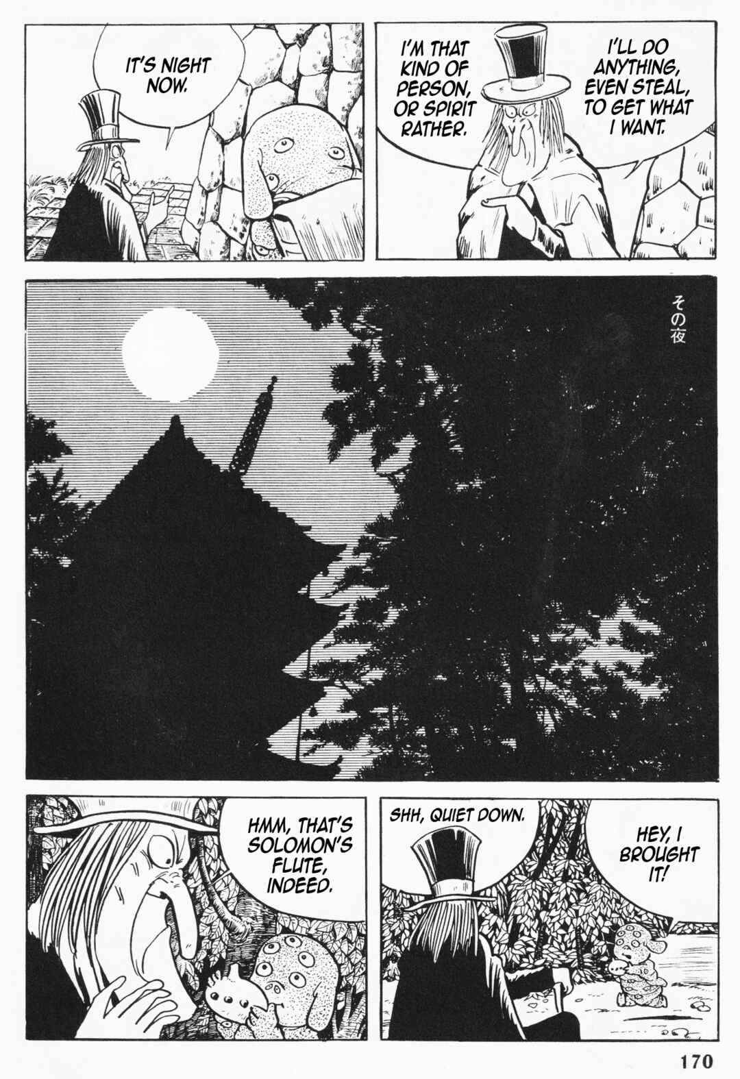 Akuma-kun (Shonen Magazine Version) Chapter 3 - Page 9