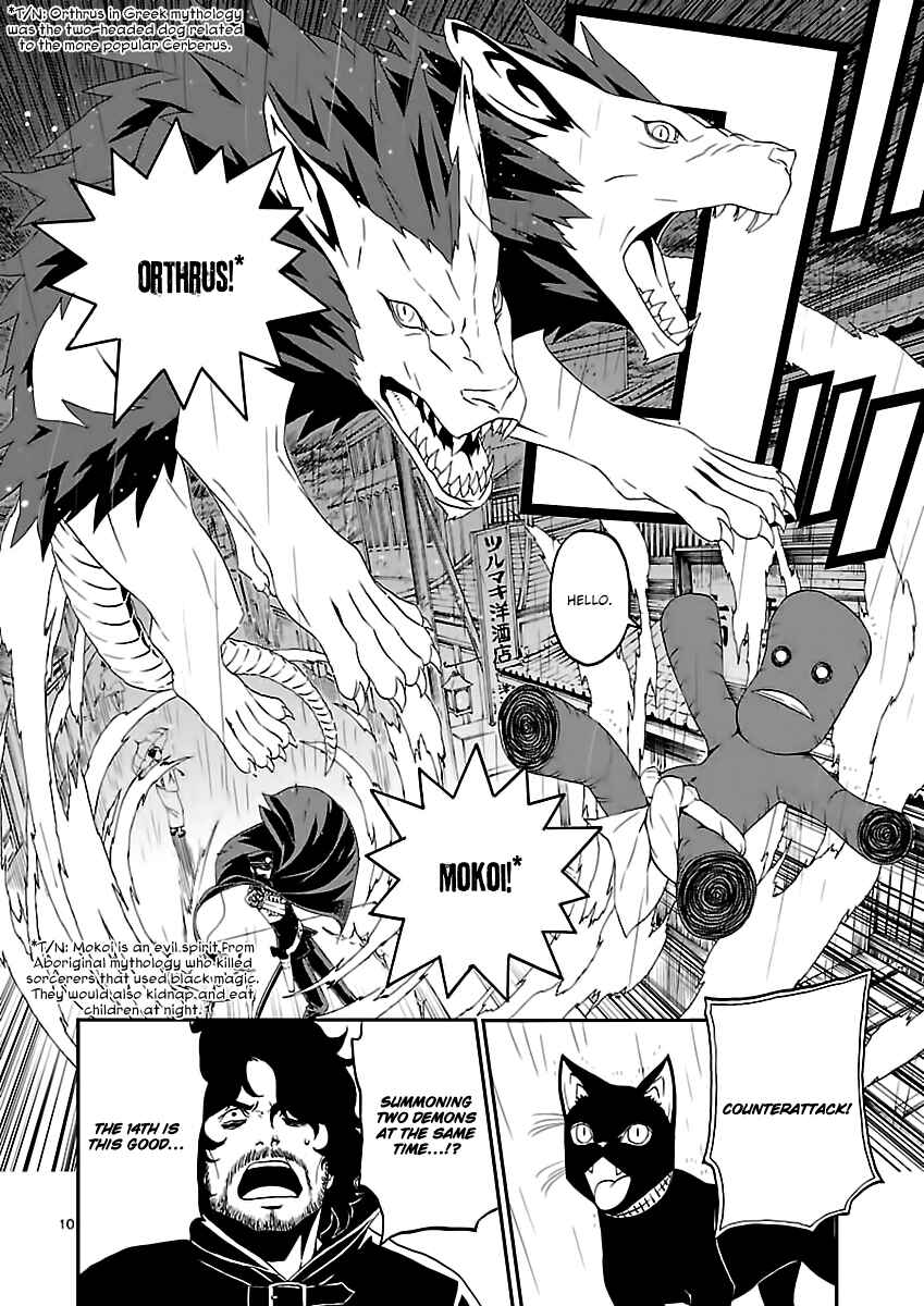Shin Megami Tensei: Devil Summoner: Raidou Kuzunoha vs The Lone Marebito Chapter 6 - Page 10