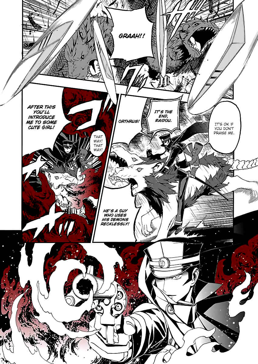 Shin Megami Tensei: Devil Summoner: Raidou Kuzunoha vs The Lone Marebito Chapter 6 - Page 16
