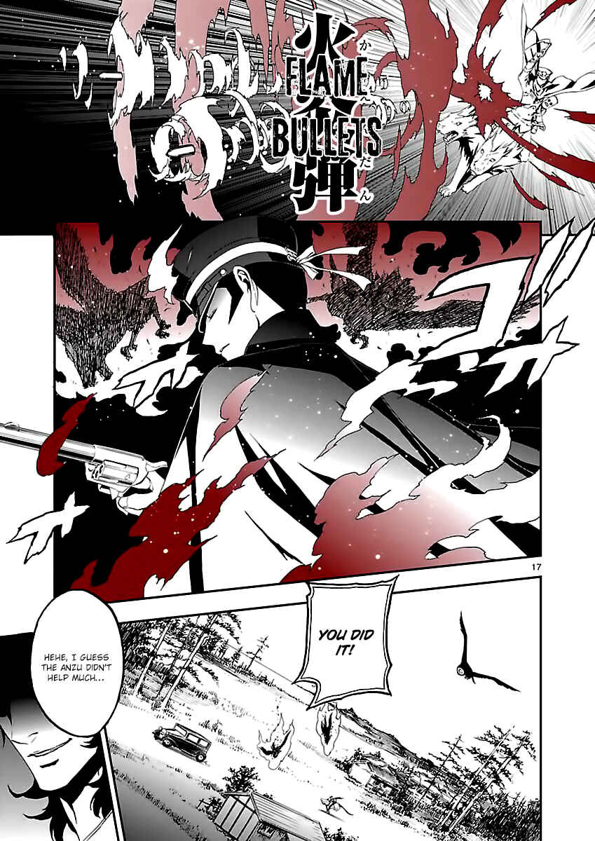 Shin Megami Tensei: Devil Summoner: Raidou Kuzunoha vs The Lone Marebito Chapter 6 - Page 17