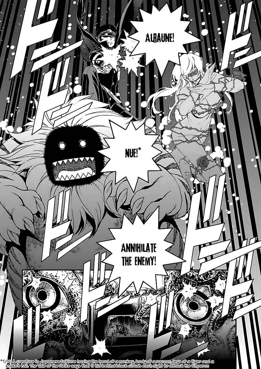 Shin Megami Tensei: Devil Summoner: Raidou Kuzunoha vs The Lone Marebito Chapter 6 - Page 23